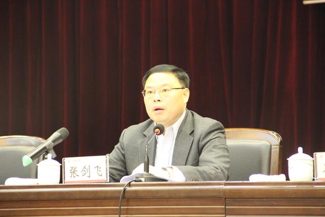 2014湖南中小企业资本市场融资推进会在长召开